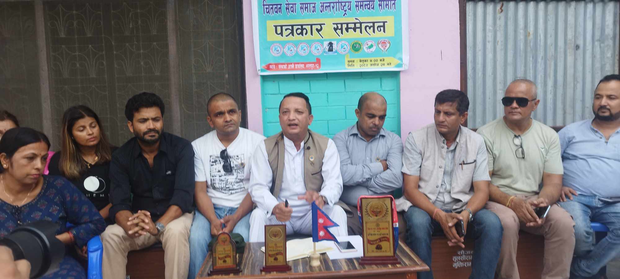 चितवन सेवा समाज अन्तराष्ट्रिय समन्वय समितिको पाँचौ विश्व सम्मेलन भरतपुरमा हुने